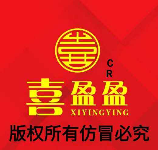 喜盈盈家居 乐从家具网 www.lecong1688.com