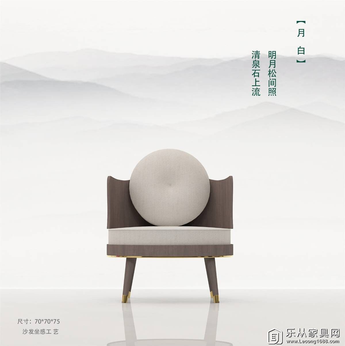 浩然正气科技有限公司月白椅子 佛山市浩然正气科技有限公司 乐从家具网www Lecong16 Com 浩然正气科技有限公司月白椅子 佛山市浩然正气科技有限公司 乐从家具网www Lecong16 Com